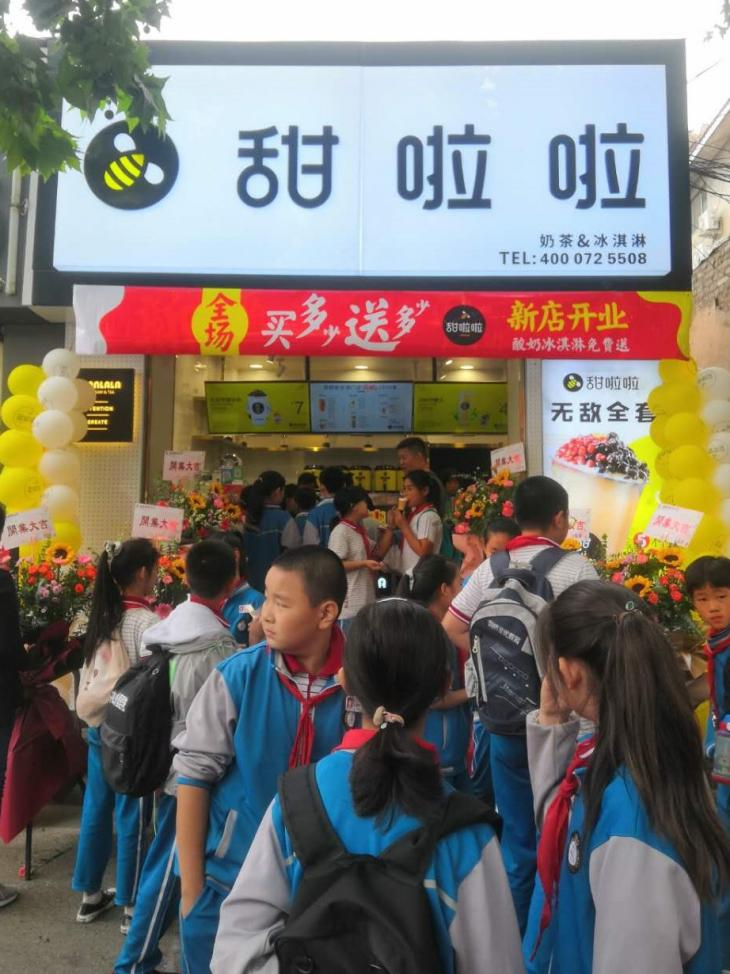 2021年甜啦啦9月份開(kāi)業(yè)信息(256家) 2021年甜啦啦9月份開(kāi)業(yè)信息(256家)