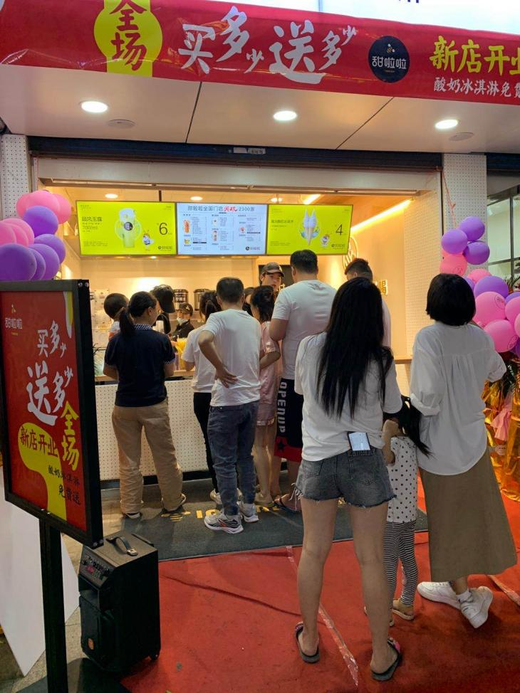 2021年甜啦啦9月份開(kāi)業(yè)信息(256家) 2021年甜啦啦9月份開(kāi)業(yè)信息(256家)