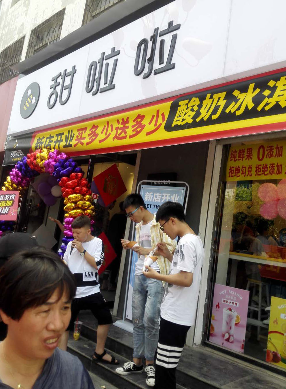 2019年甜啦啦6月份開業信息 2019年甜啦啦6月份開業信息