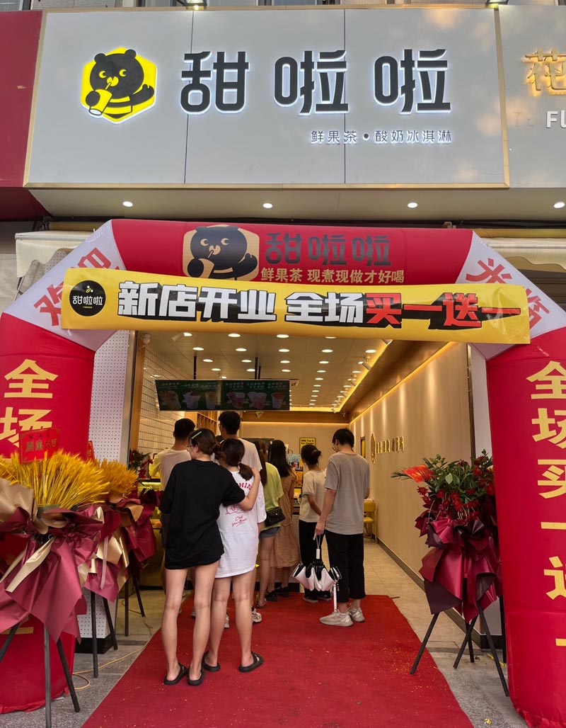 福建廈門市翔安區沙美社區廈大東門步行街店
