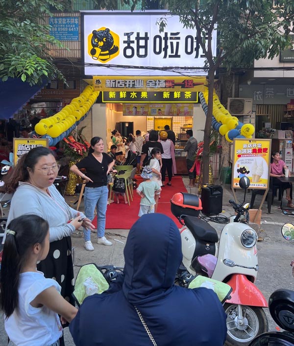 "海南省海口市靈山鎮新市店"