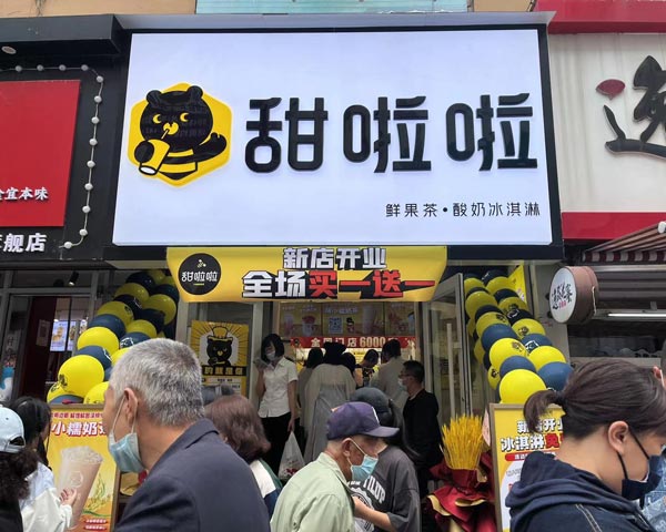 "遼寧省撫順市百貨大樓店"