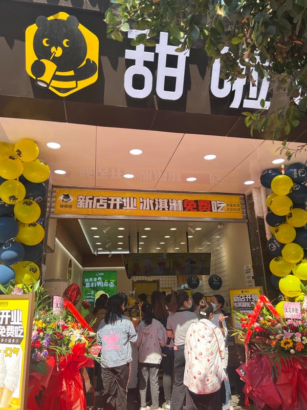 "四川省涼山彝族自治州甘洛縣團結北街店"