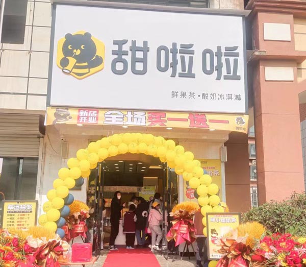 "江蘇連云港市贛榆區羅陽鎮店"