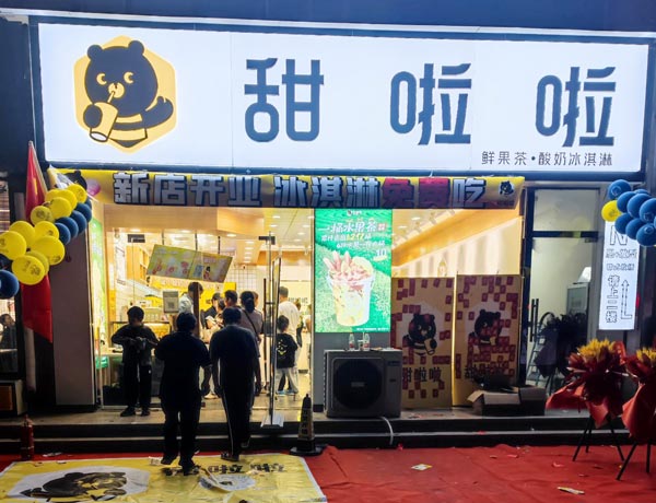 "河南省開封市尉氏縣鮮風超市店"