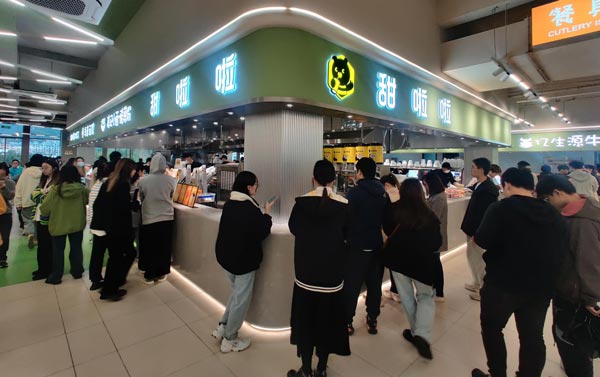 "浙江省杭州市西湖區浙江科技學院店"