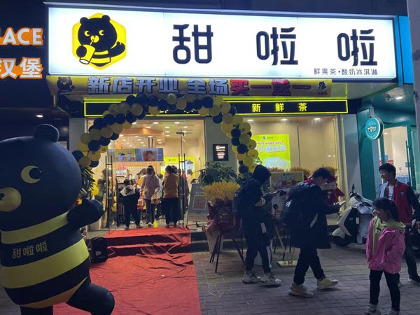 "安徽省亳州市蒙城縣牛群商貿城店"