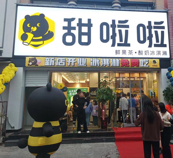 "河南省濮陽市華龍區金堤路頤和花園店"