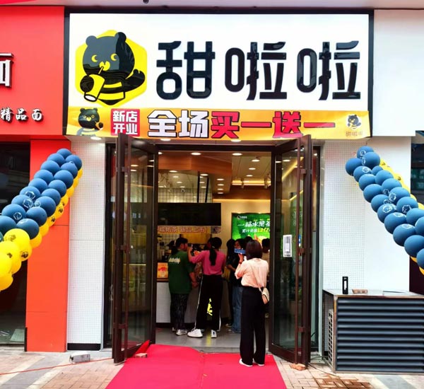 "江蘇省徐州市銅山區萬達廣場金街北門店"