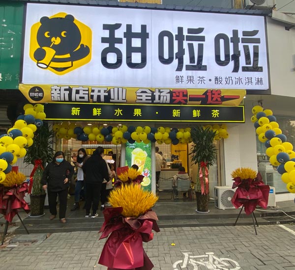 "廣東省廉江市石龍路店"