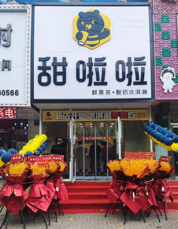 "遼寧省錦州市凌河區上海路十八中店"