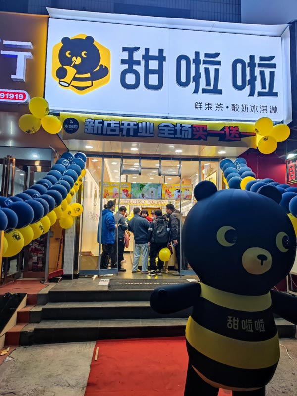 "河南省安陽市殷都區立交橋店"