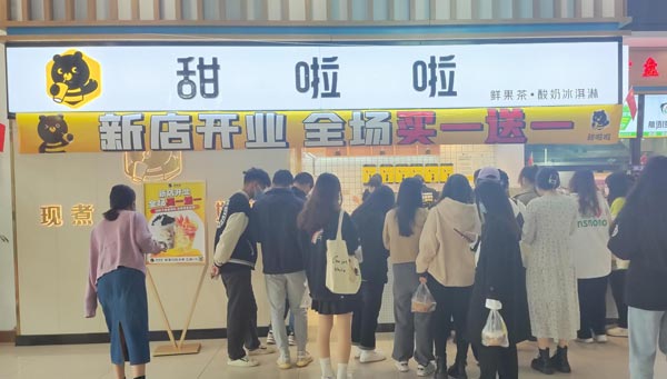 "河南省洛陽市洛龍區科技大學開元校區箐田餐廳店"