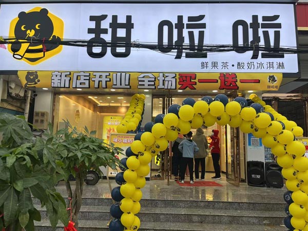 "安徽省宿州市蕭縣祖樓鎮店"