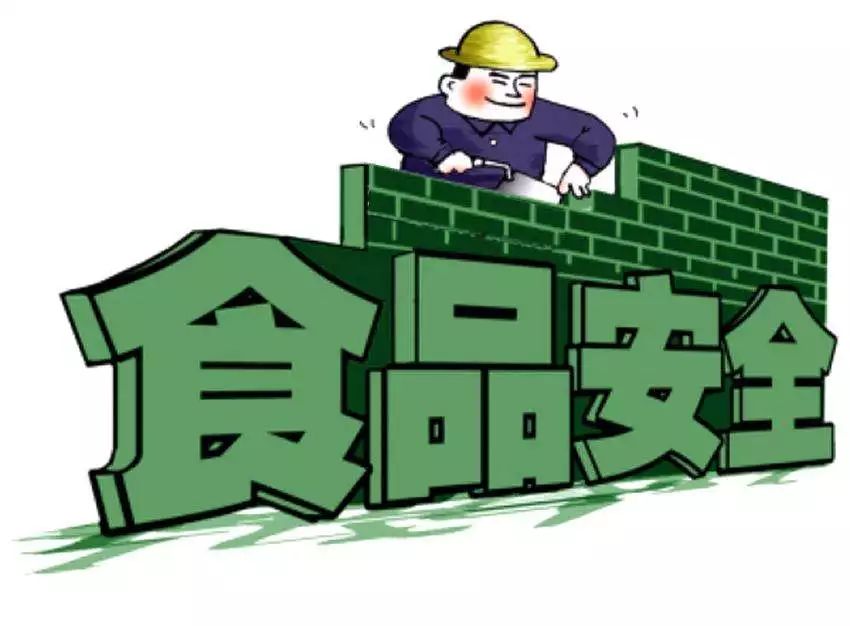 甜啦啦食品安全承諾書(shū)