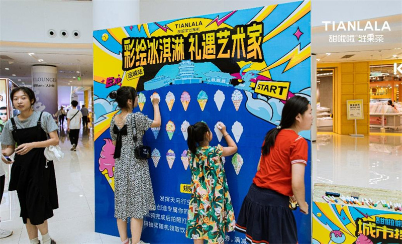 夏日炎炎，“運”清涼，2023甜啦啦冰淇淋城市挑戰(zhàn)賽運城站圓滿落幕！