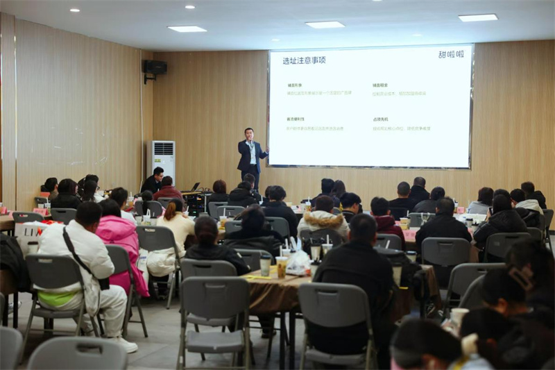 蓄力奔赴新程，甜啦啦12月飲品推介會現場簽約圓滿落幕！