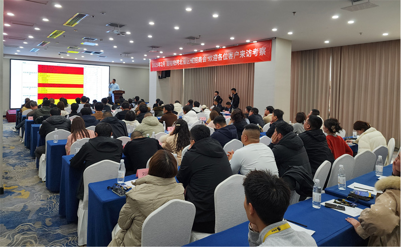 甜啦啦石家莊招商會(huì)圓滿落幕，共繪河北市場甜蜜藍(lán)圖